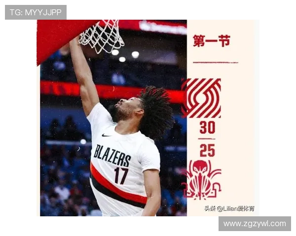 阿夫迪亚爆发开拓者送鹈鹕六连败